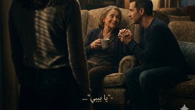 حماتي نقلت تعيش معايا في البيت
