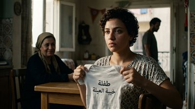 امي كسفتني في سبوع بنتي